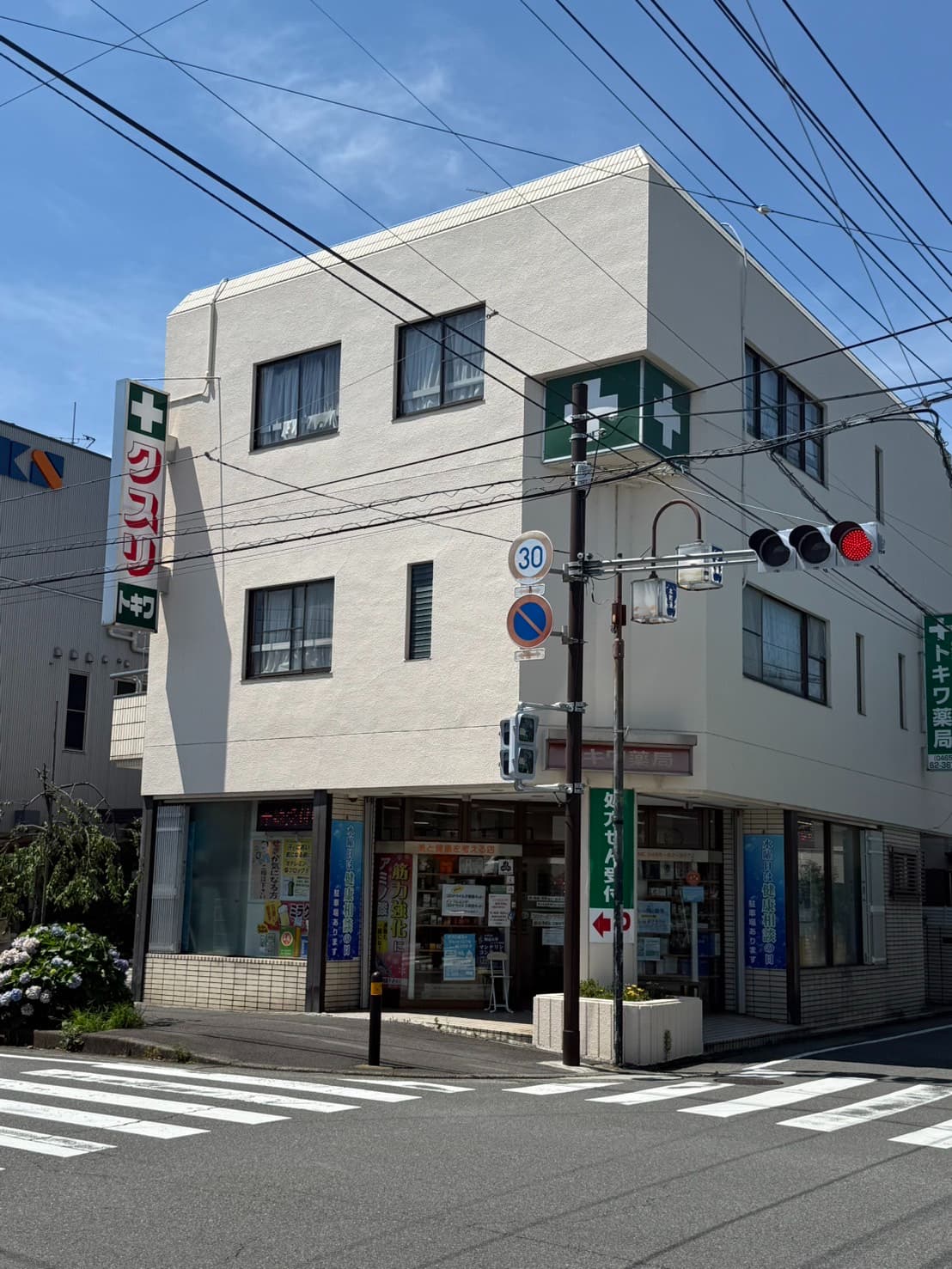 店舗の外観